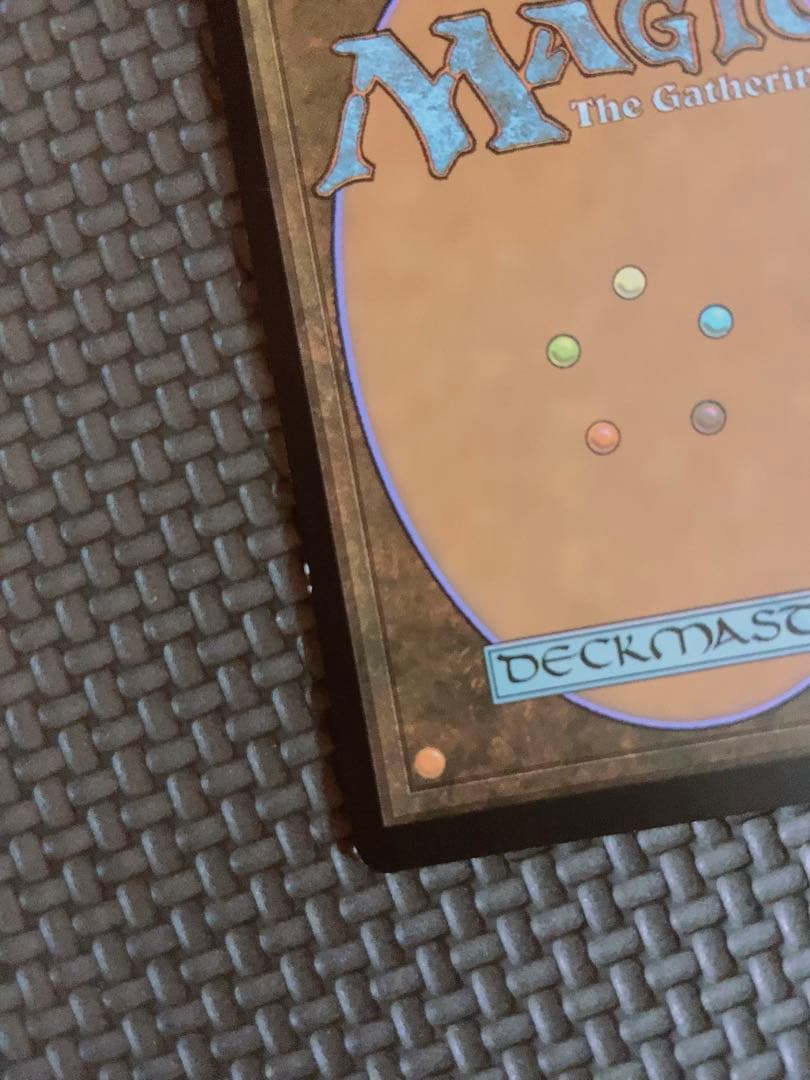 MTG 引き裂かれし永劫、エムラクール テクスチャーFOIL  英語