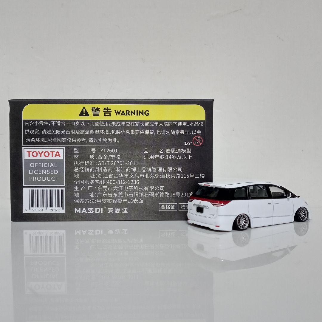 MASDI 50エスティマ 改　ホワイト