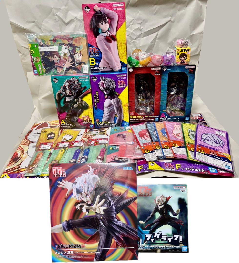 一番くじ ダンダダン オカルン(変身) & モモ & ジジ(変身)　下位賞　他