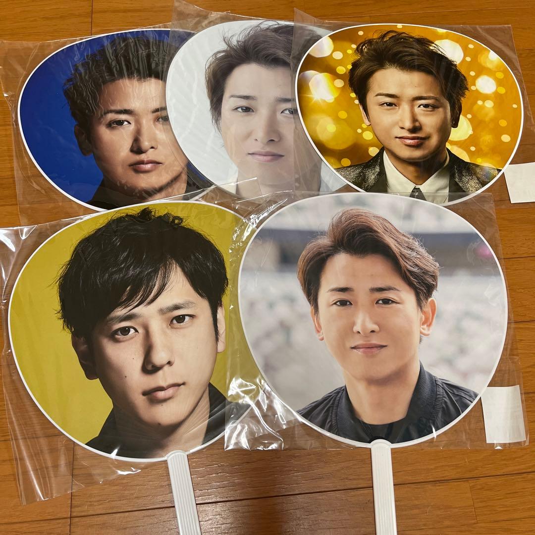 嵐 グッズ バラ売り可能