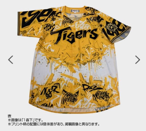 阪神タイガース ウル虎の夏2025レプリカユニフォーム 伊原陵人＃18☆新品☆Ｌ