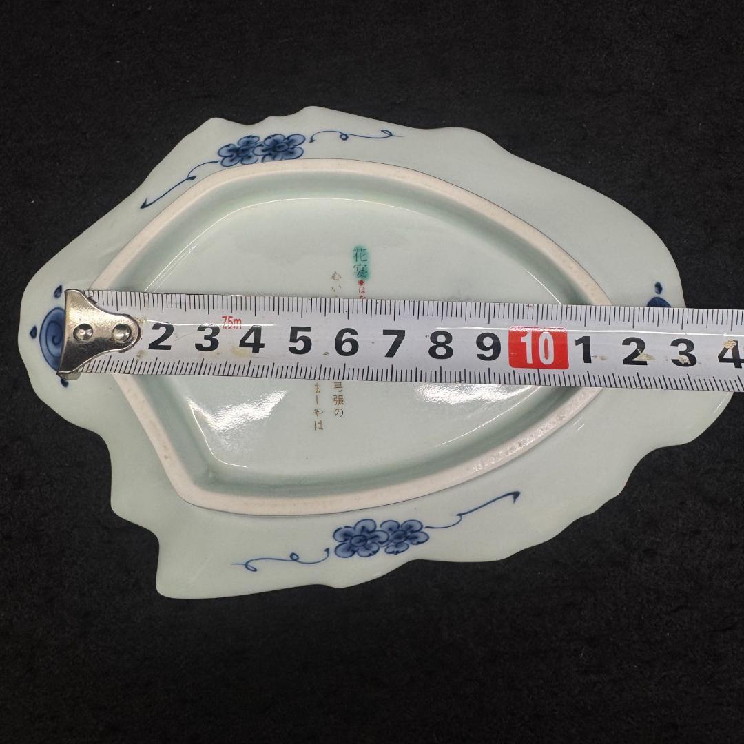 源氏物語 花宴　変形姫沢瀉紋　銘々皿 大皿1枚小皿5枚。6枚セット