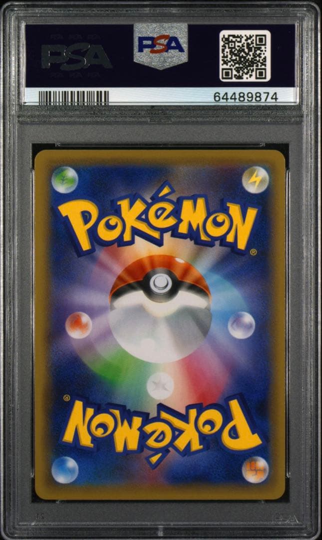 ナ*ム様 【PSA10】レックウザV FA PSA 10 BLUE SKY ST