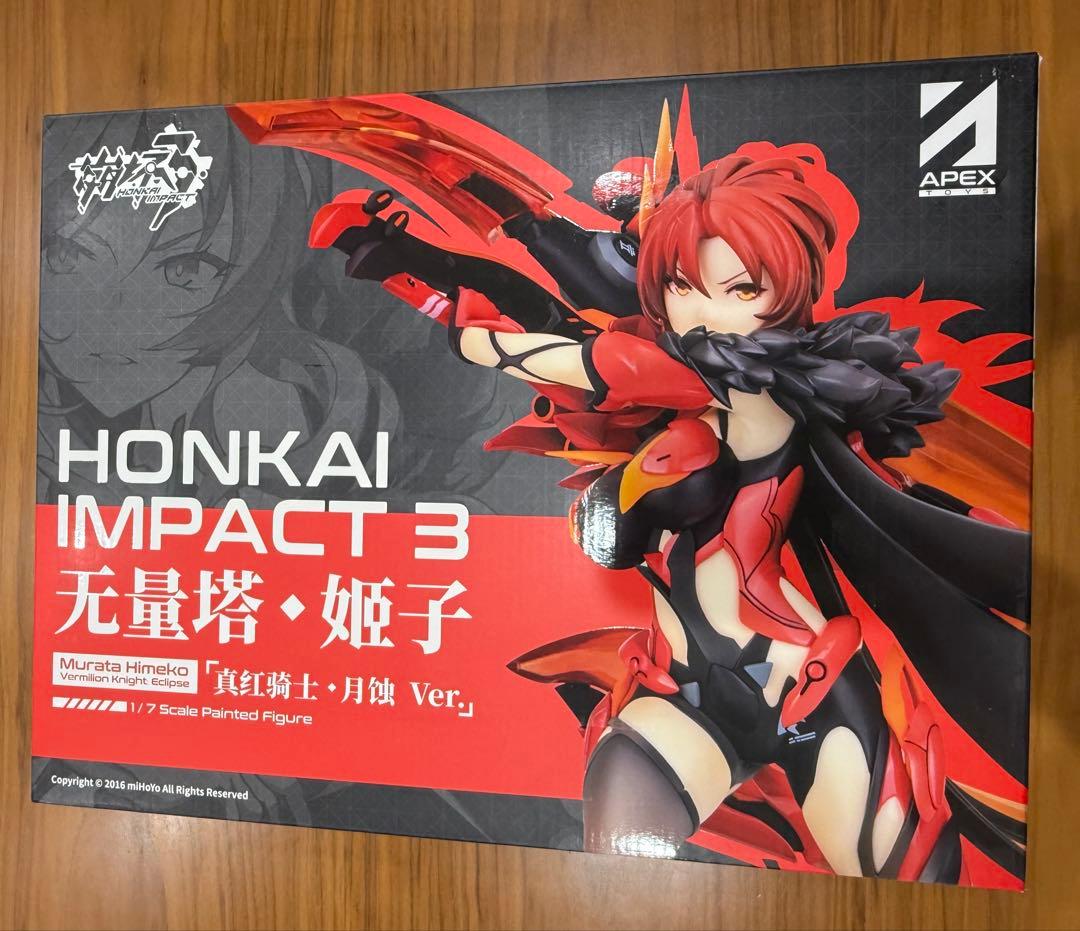 崩壊3rd 無量塔姫子 真紅の騎士・月蝕ver. 1/7 フィギュア