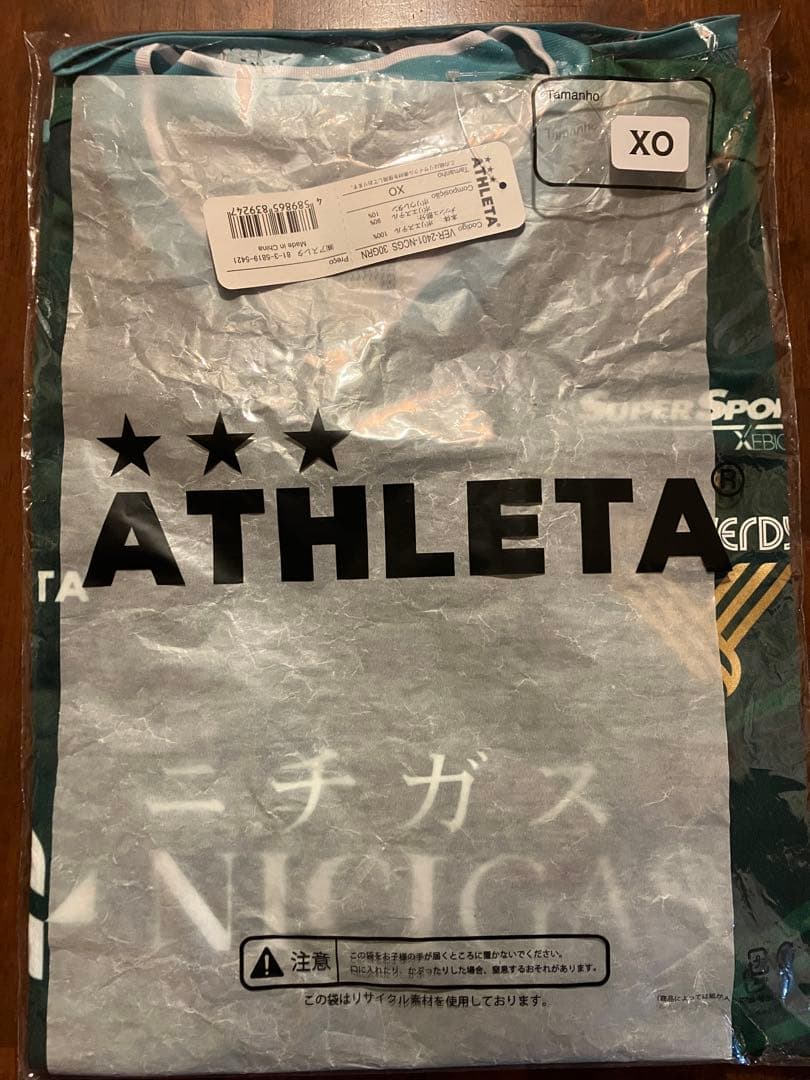 東京ヴェルディ/ニチガス/限定ユニフォーム2024/新品未開封/XO