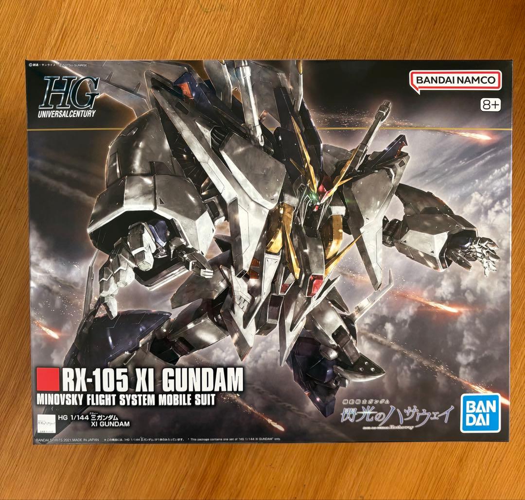 HG クスィーガンダム　RX-105 XI GUNDAM 1/144