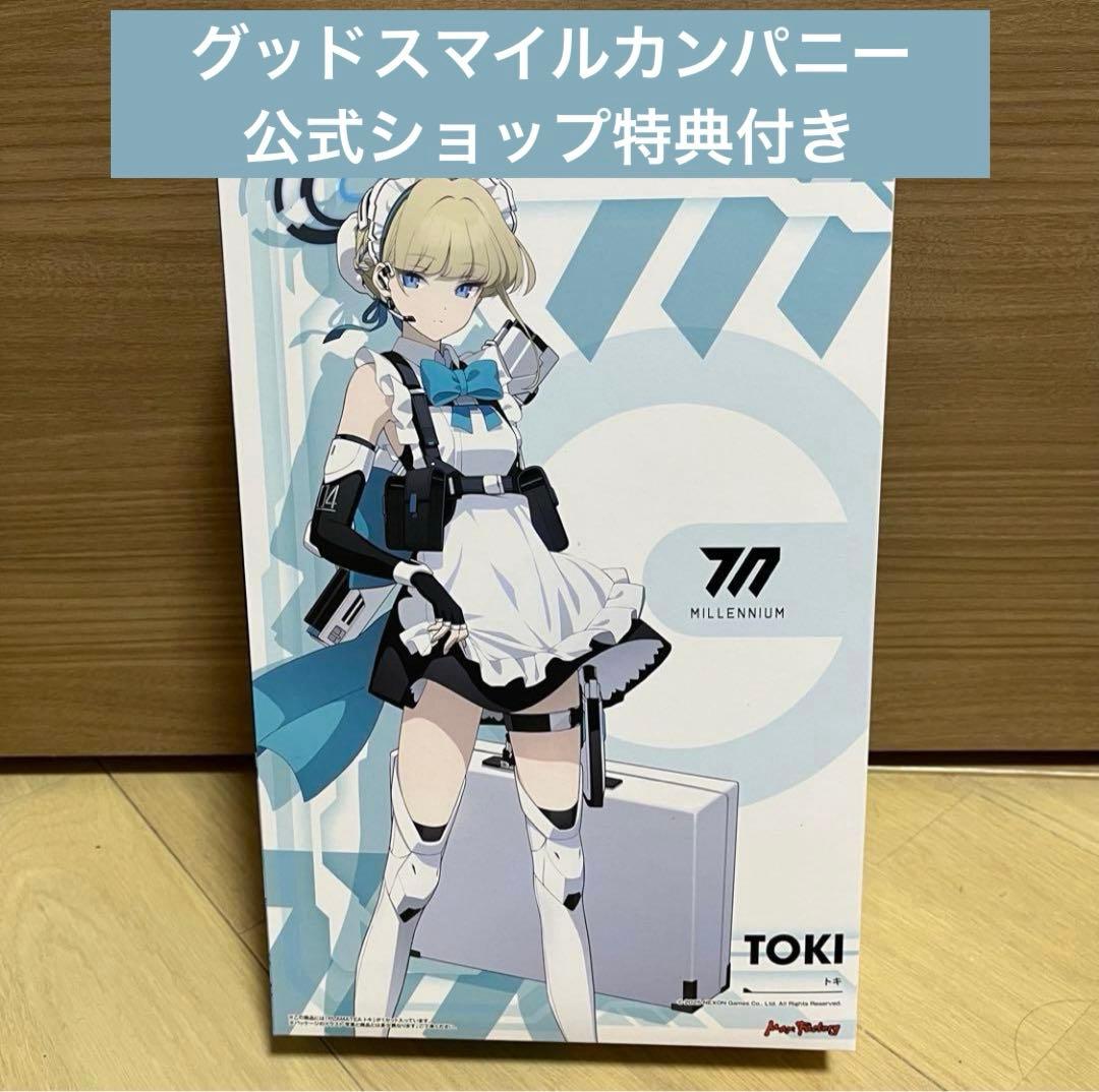 PLAMATEA トキ　ブルーアーカイブ　グッスマ特典付き　未開封品