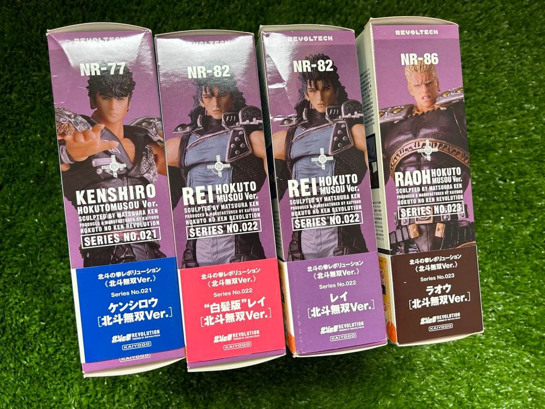リボルテック　北斗の拳　レボリューション　23点