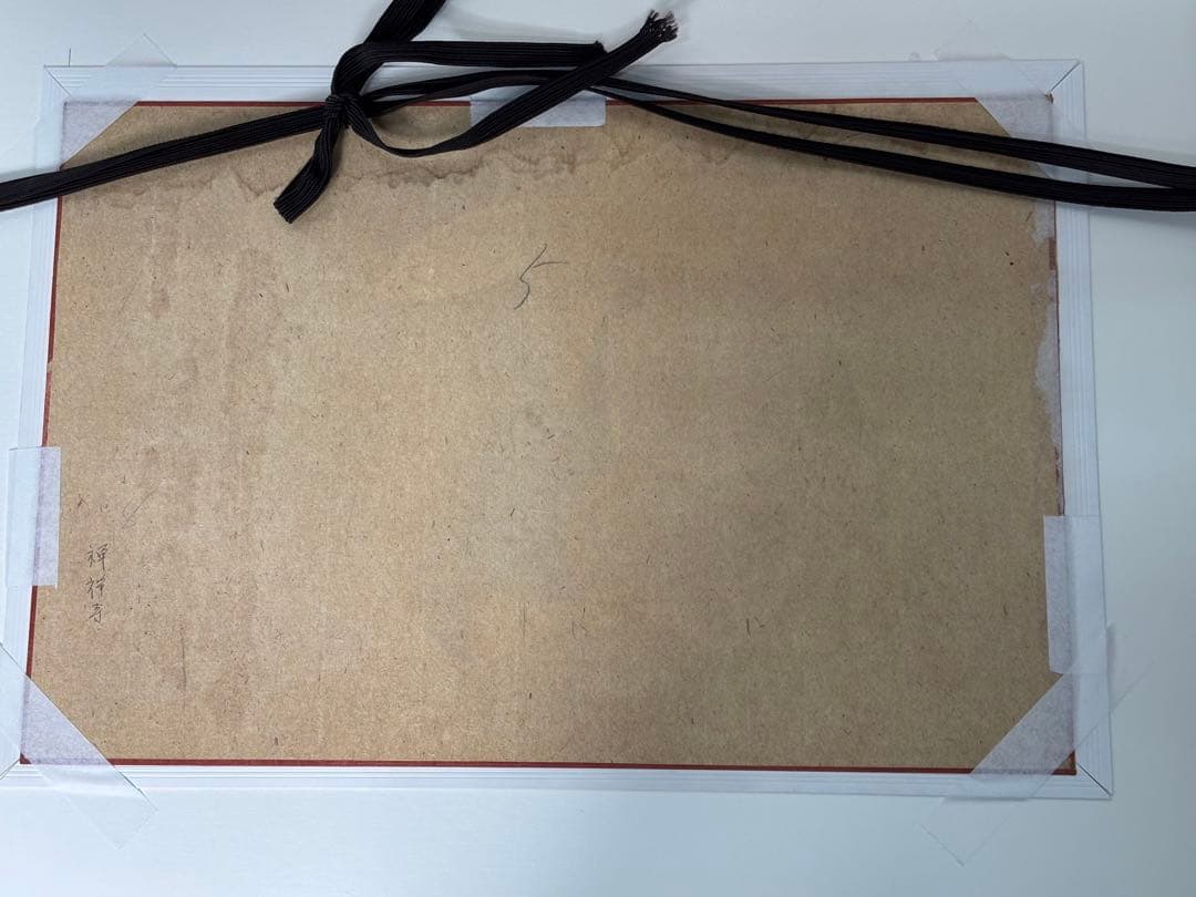 #西沢笛畝 木版画 「御所人形十二題」シリーズ「天下」 額装作品　複製画