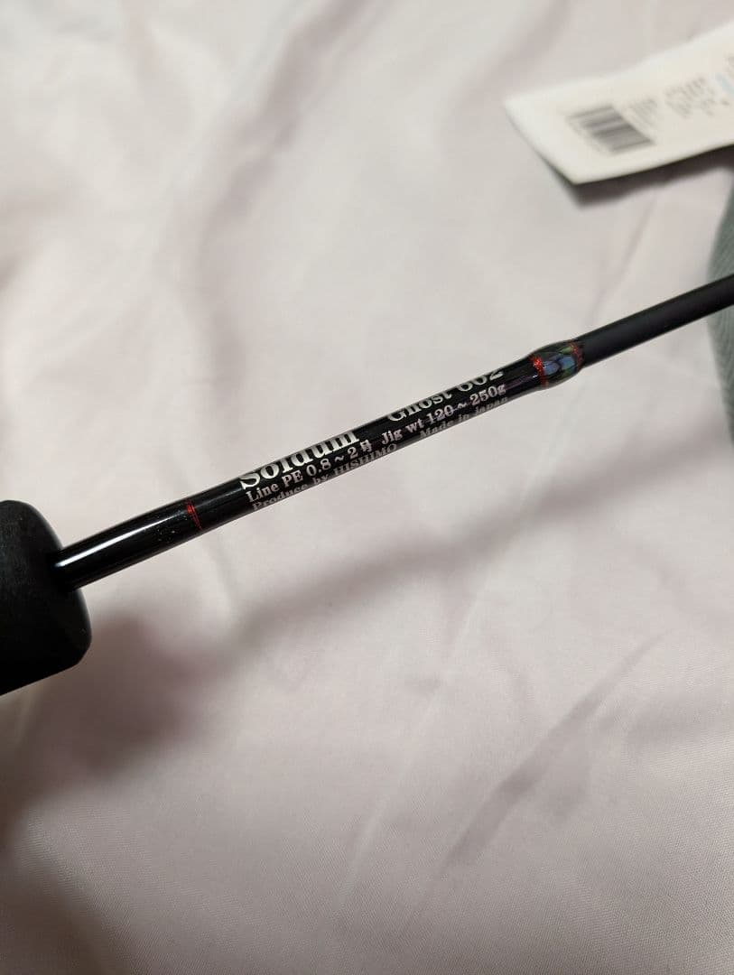 ひしも　ソルダムゴースト　SOMG602