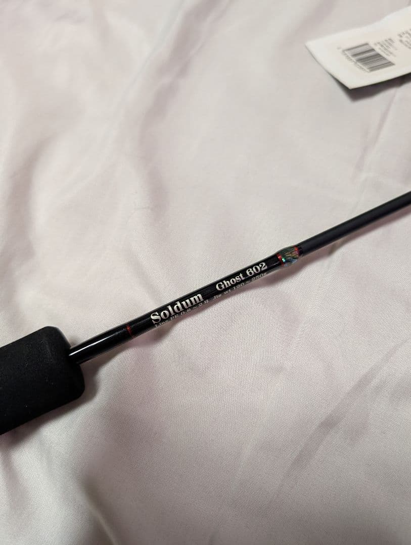 ひしも　ソルダムゴースト　SOMG602