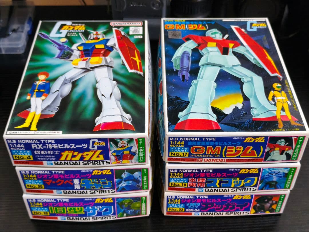 バンダイ ベストメカコレクション 旧キット 6点セット