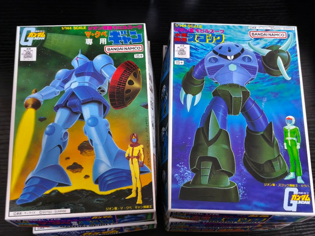 バンダイ ベストメカコレクション 旧キット 6点セット