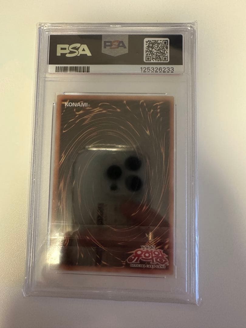 ブラックマジシャンガール 韓国 シークレット ロストアート psa10