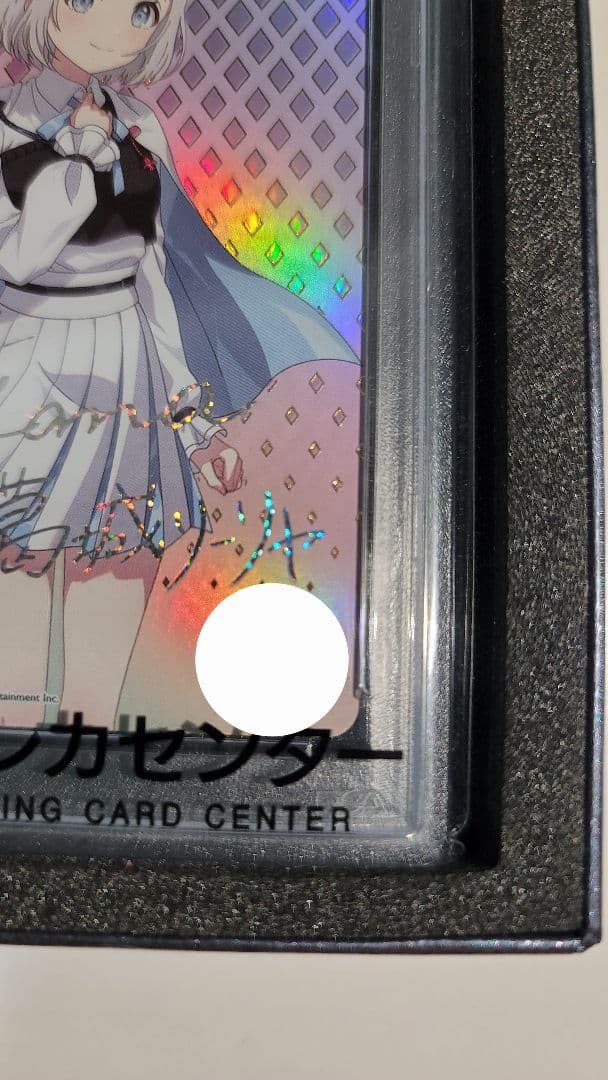 ヴァイスシュヴァルツ 葛城リーリヤ シリアル SIR No.1桁前半　もう！