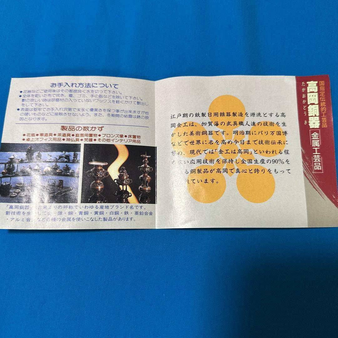 【HMZ719】高岡銅器　金属工芸品　宝船　置物　長期保管品