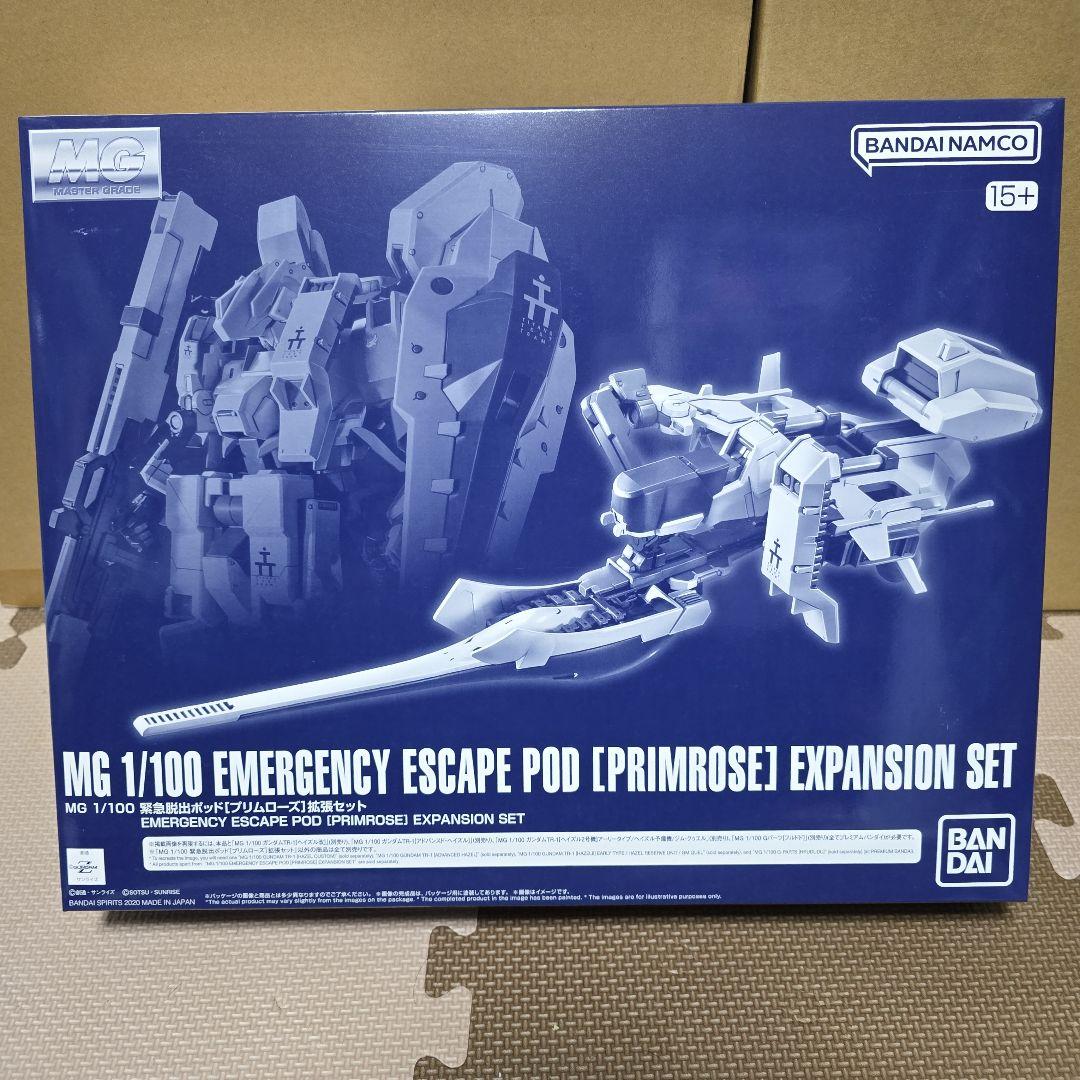 MG ヘイズル関連5点セット