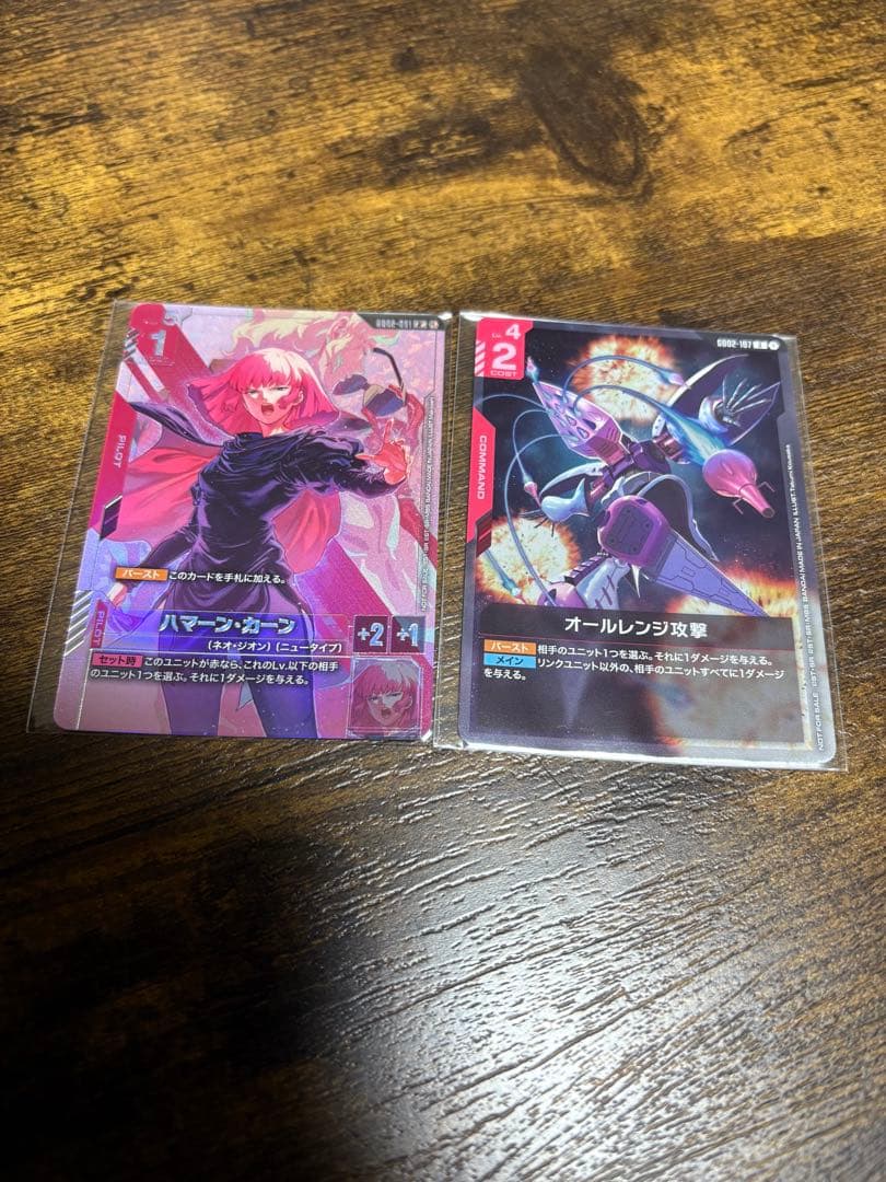 ハーマン・カーン オールレンジ攻撃 セット ニュータイプチャレンジ上位賞