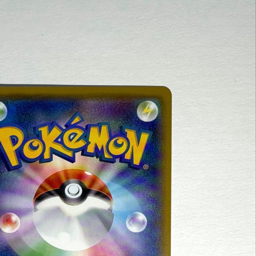 ポケモンカード ミュウツー＆ミュウGX SV sm11 098/094