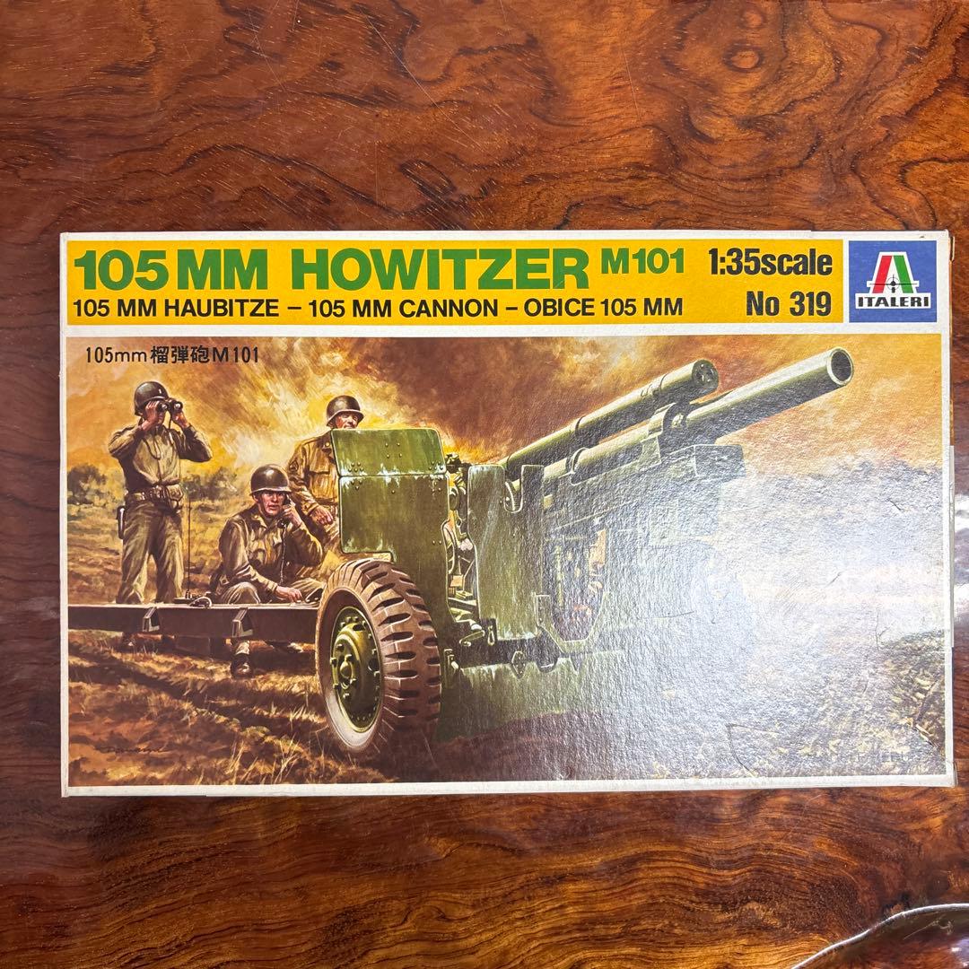 1:35スケール 模型キット 4点セット　0127o126