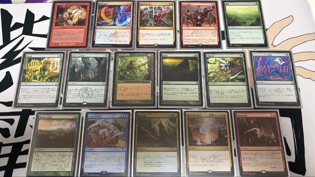 統率者デッキ　不死者、ミー　100枚セットまとめ　スリーブ装着済　日本語　EDH