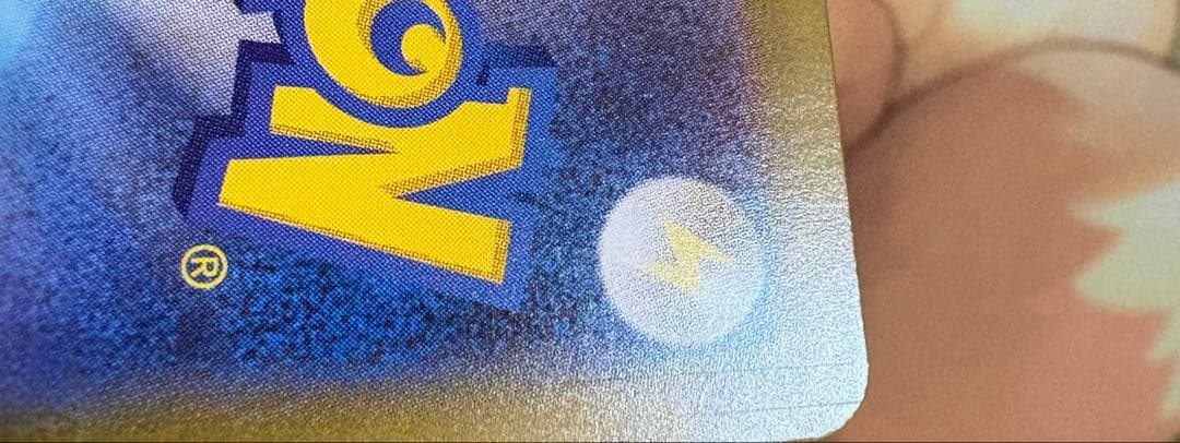 【早い者勝ち】スタートデッキ100 ピカチュウex SAR