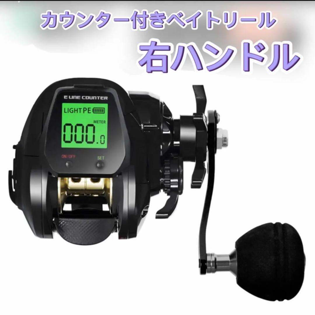 大物　中深海　1.8m MAX300g 2ピースロッド&カウンター付ベイトリール