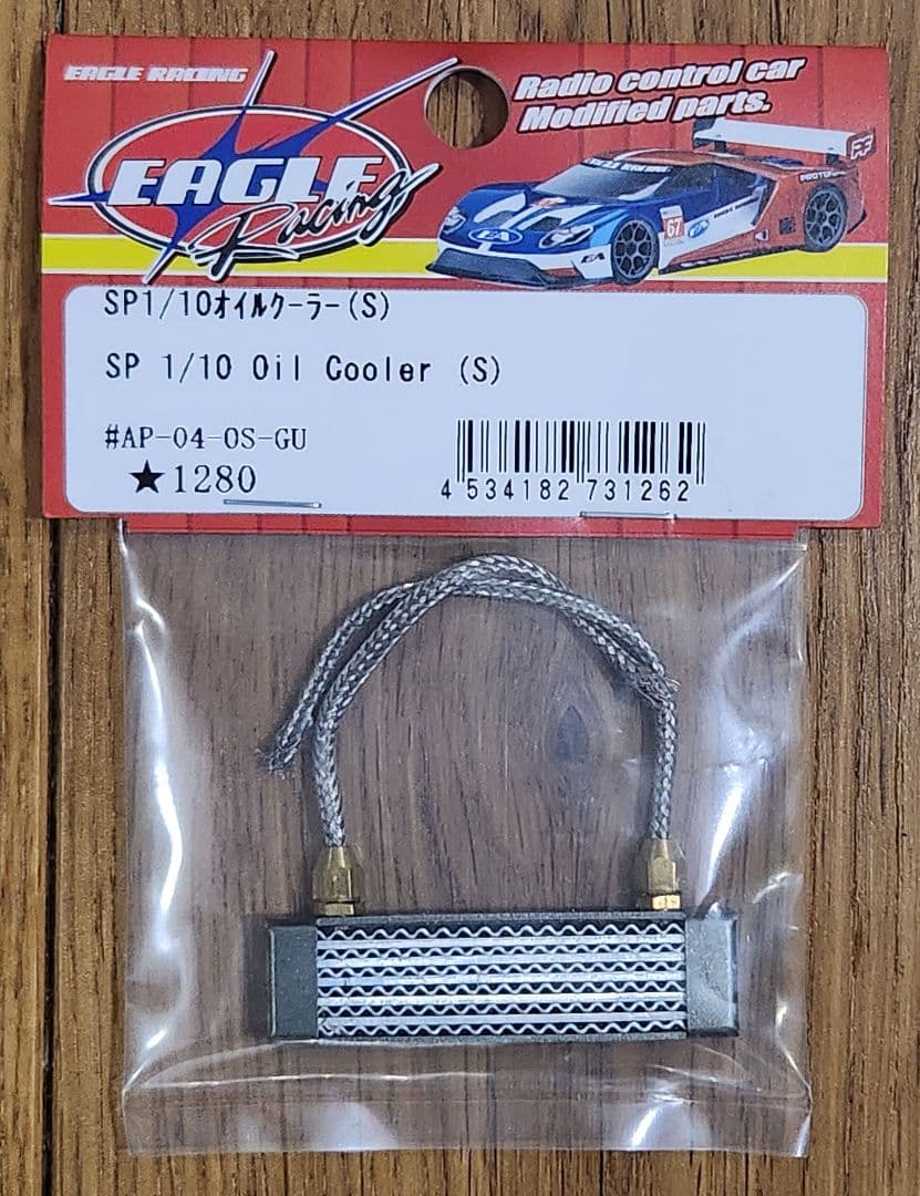 最終価格 ※オイルクーラー付※ ABCスカイライン HT2000GT-R ボディ