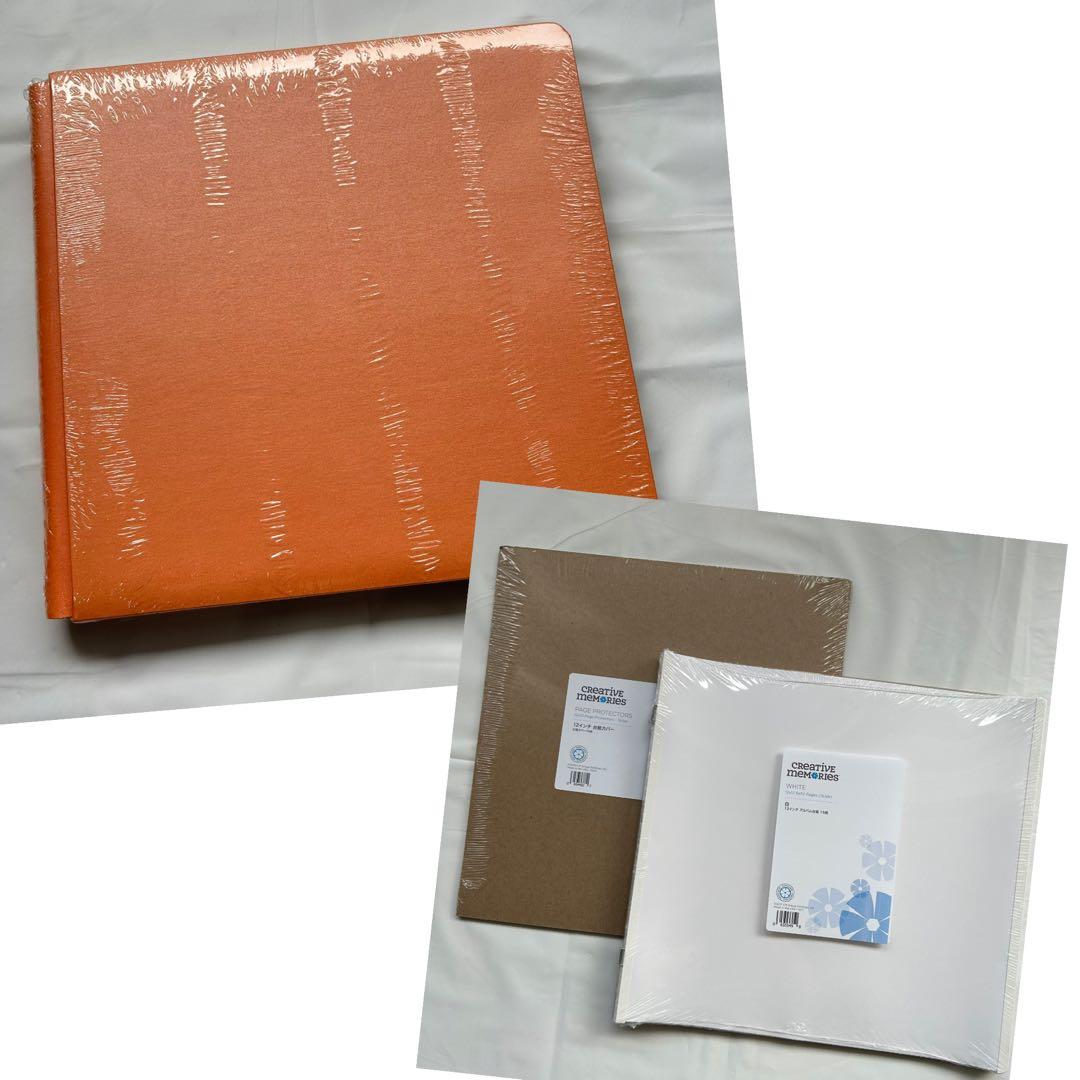 新品★クリエイティブメモリーズ　アルバムカバー＋白台紙＋台紙カバーセット