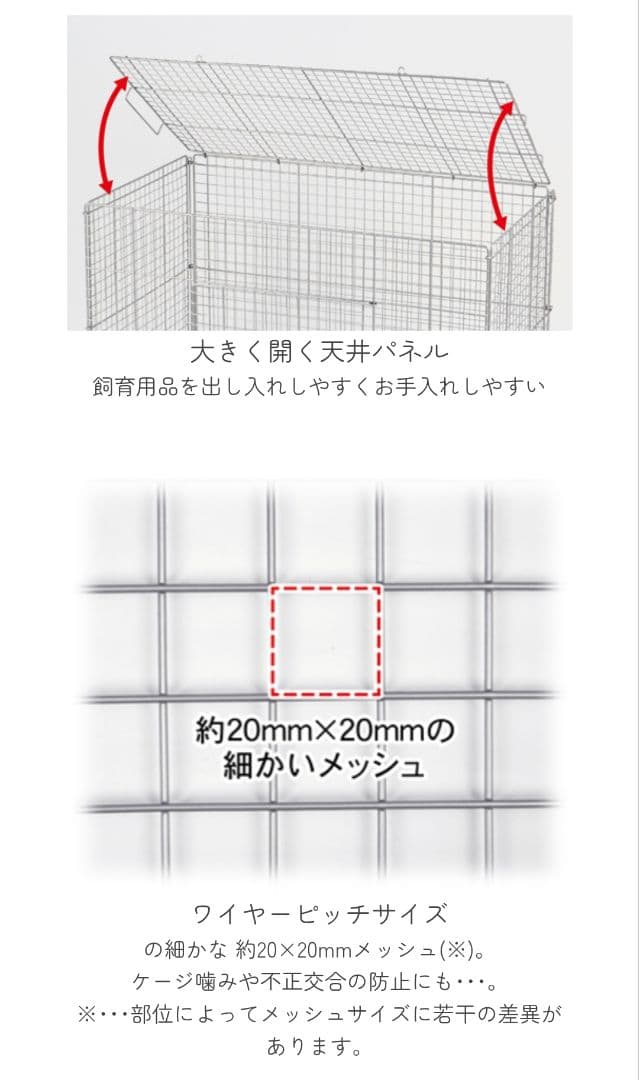 SANKO イージーホーム80 ローメッシュ WH