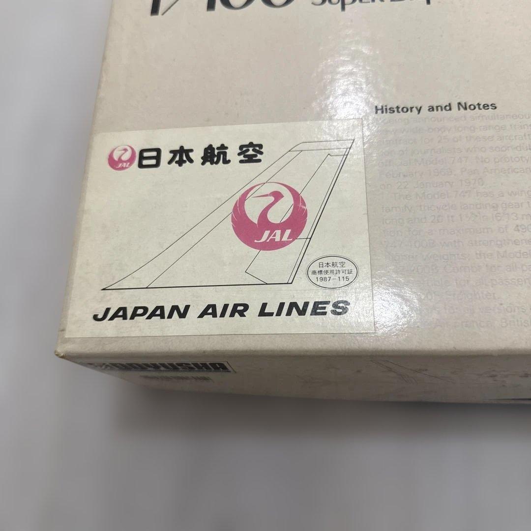 Boeing 747 1/100 スケールモデルキット 日本航空