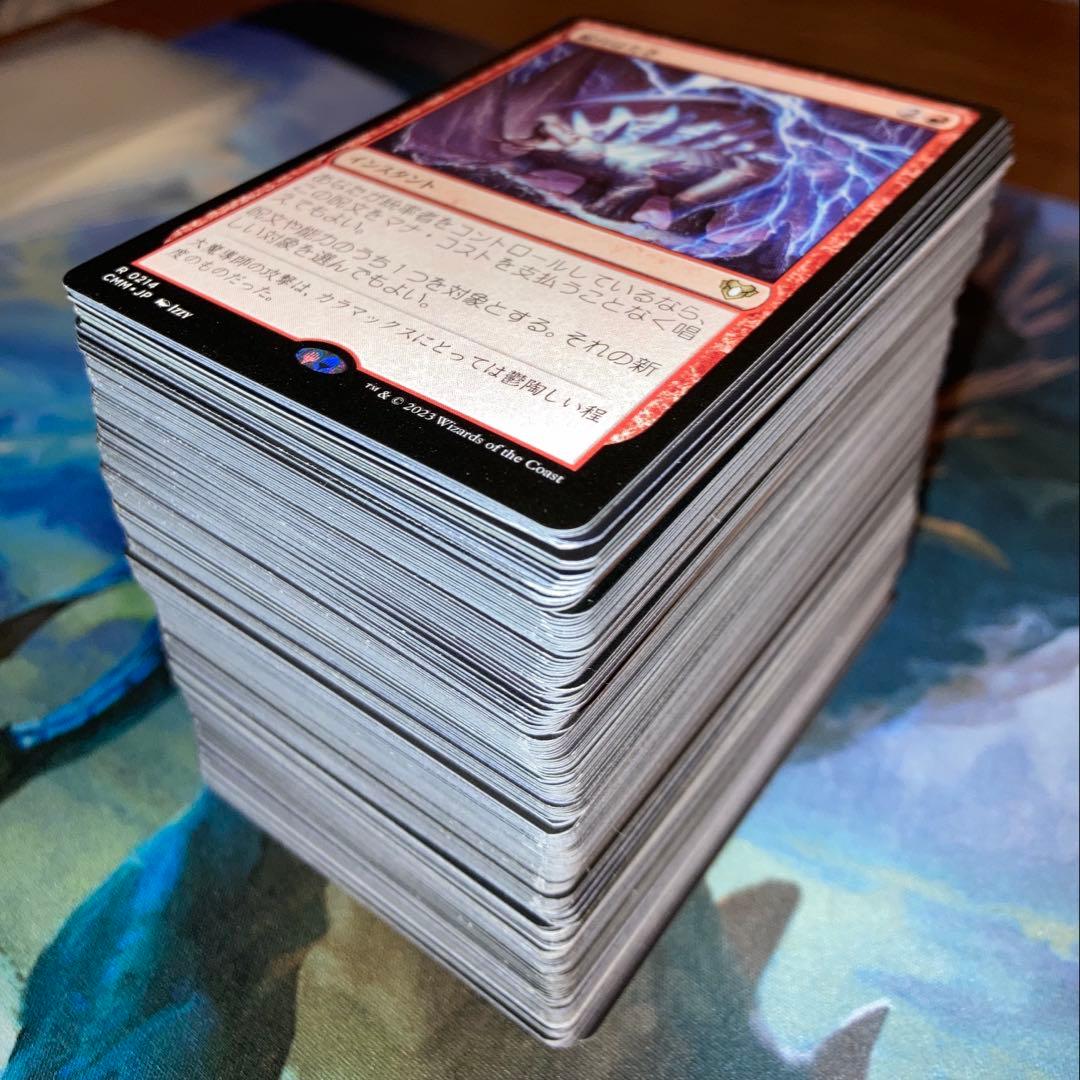 【★最大250枚増量♪】魔力の櫃他レアカードまとめ売り