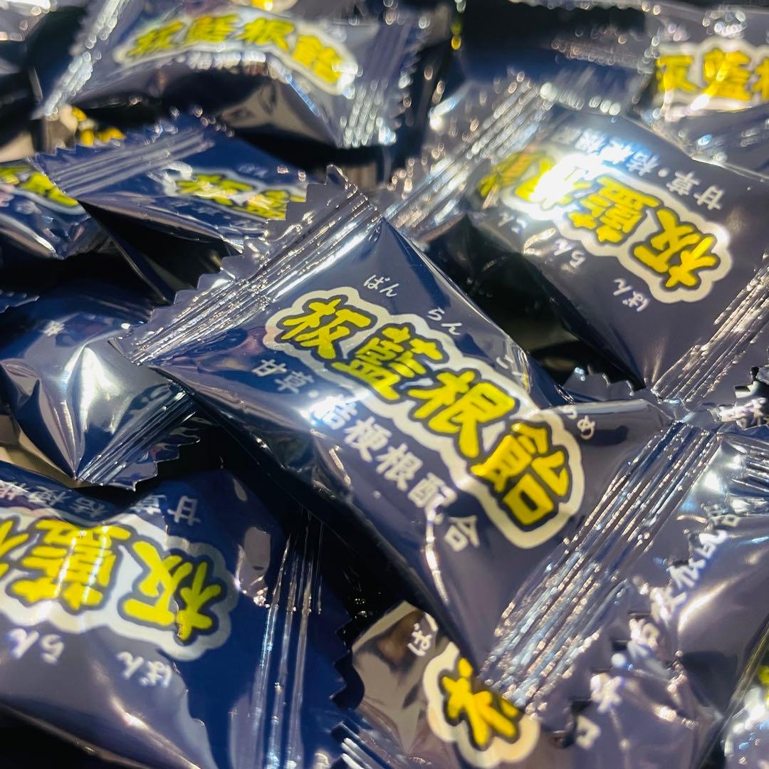 板藍根(バンランコン)飴　業務用　バラ　10kg