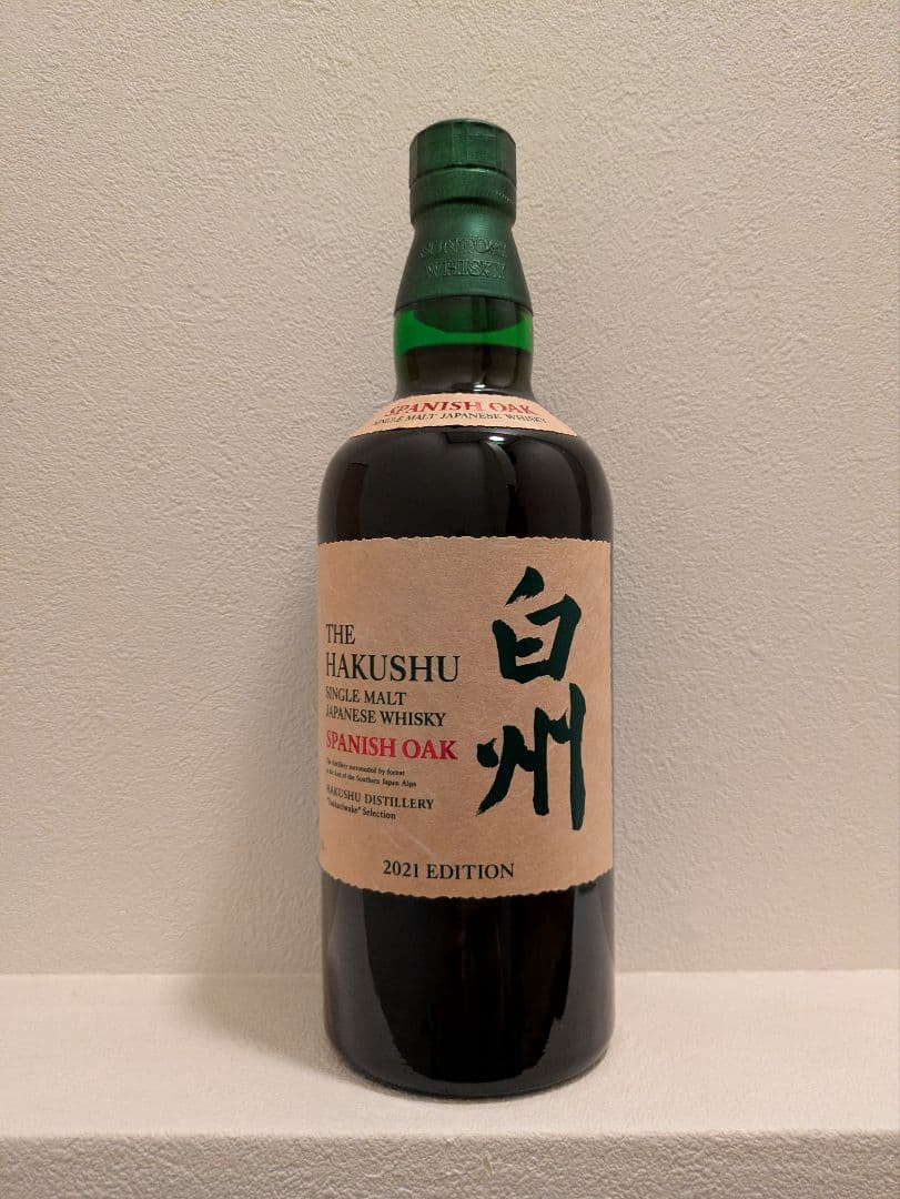 白州 スパニッシュオーク 2021 エディション