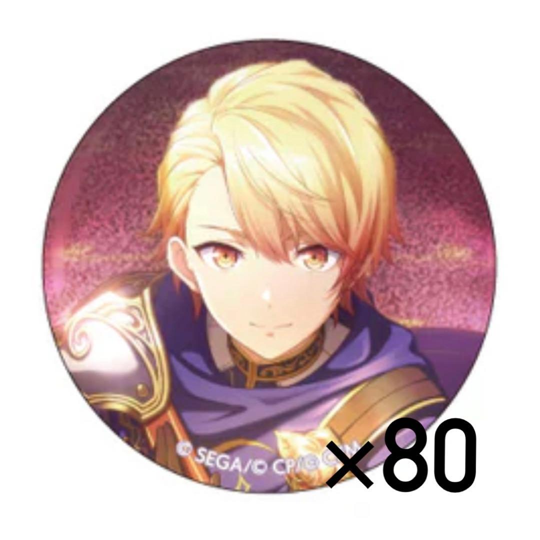 プロセカ 天馬司 缶バッジ 18b 80点