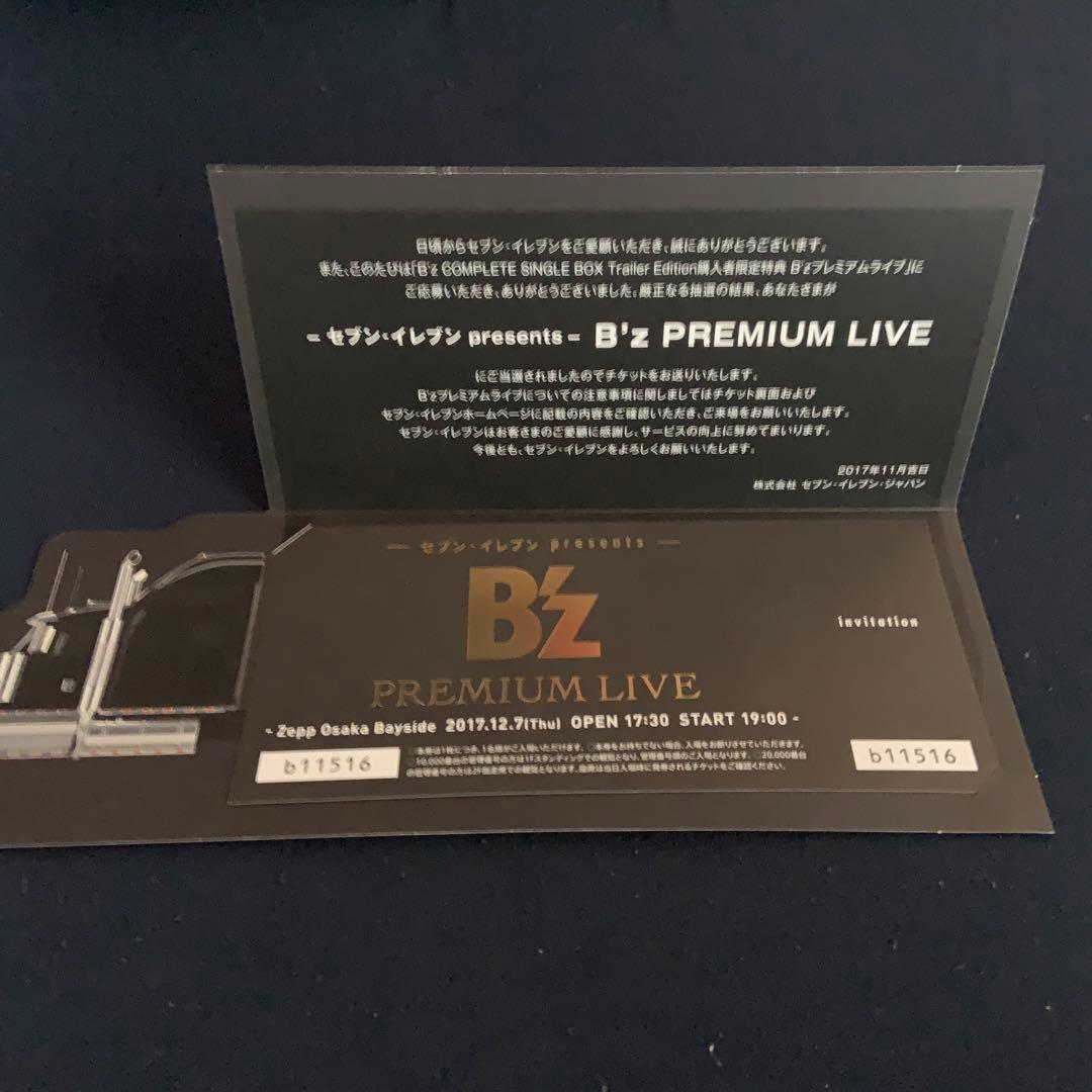 【希少品】B’z PREMIUM LIVE  セブン・イレブン presents