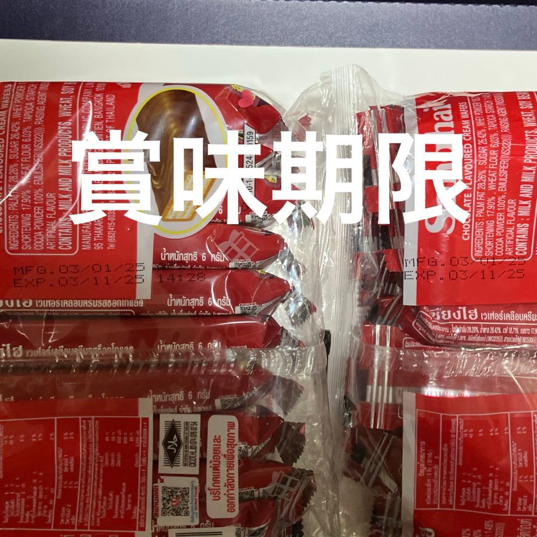 lil wayne　おまとめお菓子