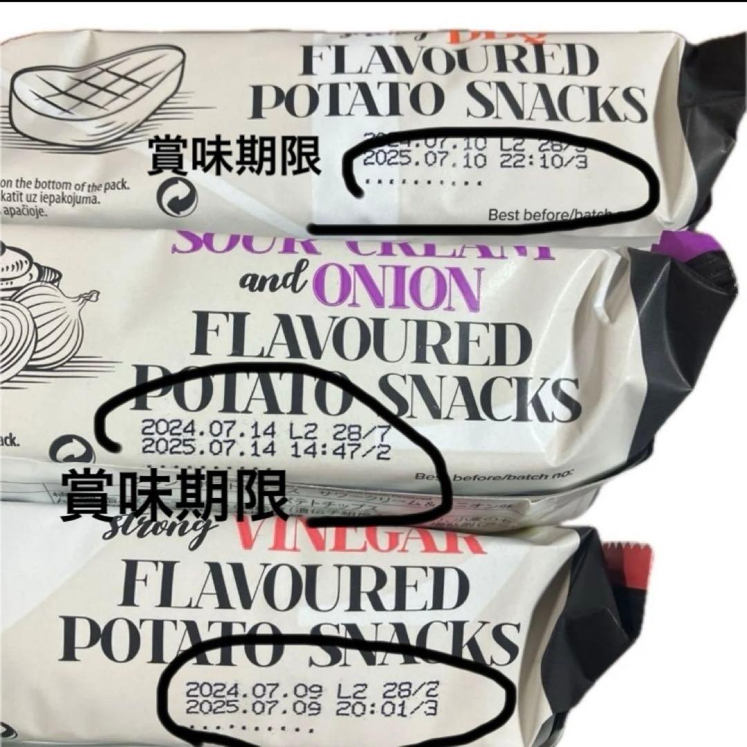 lil wayne　おまとめお菓子