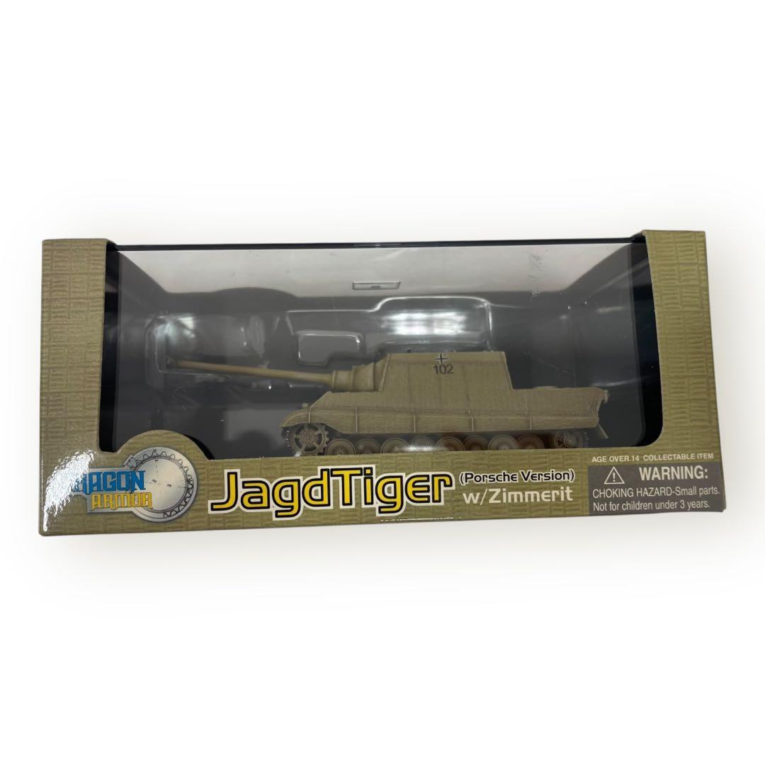 1/72ドラゴンアーマー 4台1/56ホビーマスター タイガーⅠ 1台 セット