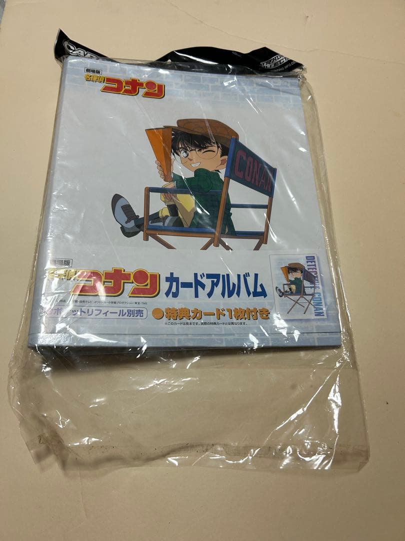 名探偵コナン グッズ 50点以上セット 映画 クリアファイル 懐中時計等