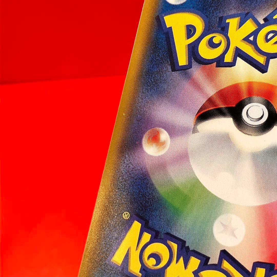 ★イーブイ＆カビゴン　GX PROMO プロモカード　297/SM-P SA