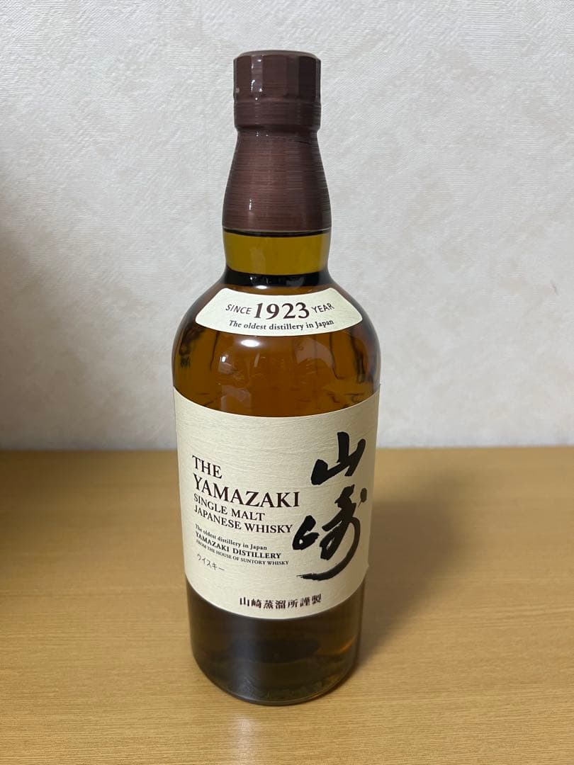 サントリー 山崎 シングルモルトウイスキー