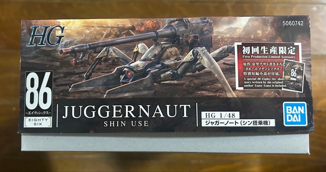 [未開封品]HG 1/48 ジャガーノート(シン搭乗機)[初回生産限定版]