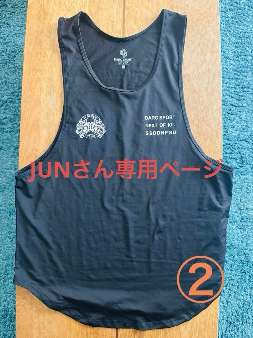 DARC SPORT ブラックタンクトップ