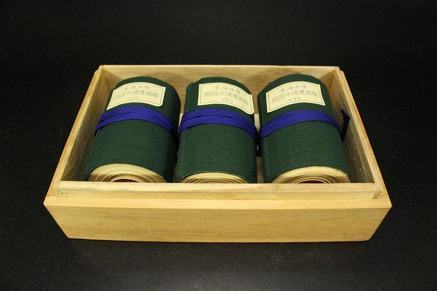 東海木曽両道中懐宝図鑑 上中下巻物 三点 (株)京文閣謹製 箱入(メ1654)