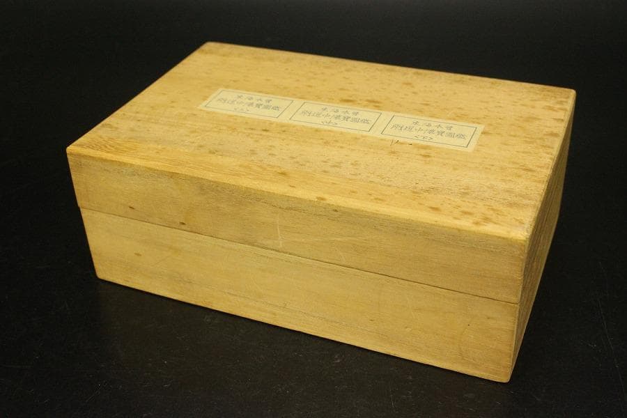 東海木曽両道中懐宝図鑑 上中下巻物 三点 (株)京文閣謹製 箱入(メ1654)