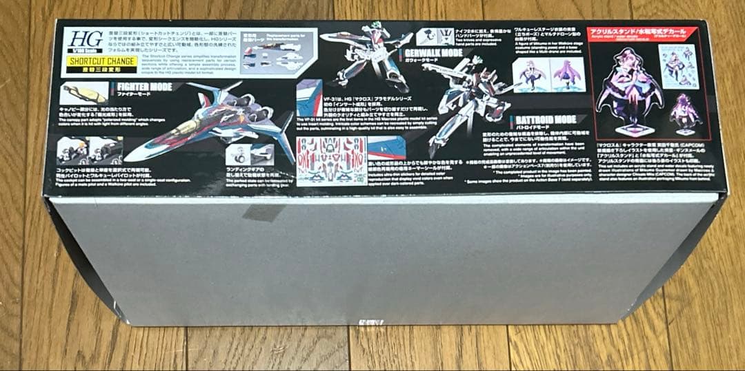 【1月末まで値下】VF-31Sジークフリード (A・メルダース機)DXセット+