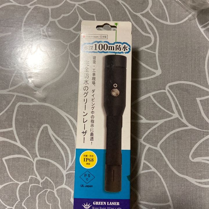 ムラテック レーザー指示棒 IP68 緑