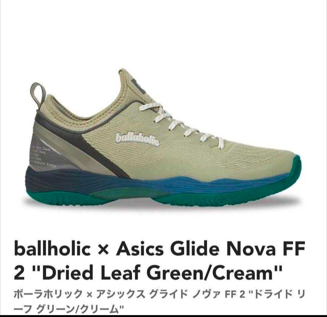 Asics×Ballaholic GLIDE NOVA FF2