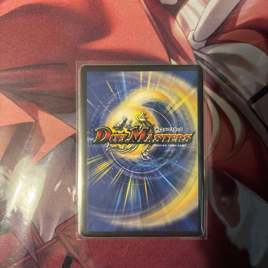 デュエルマスターズ 天幕船ドンデンブタイ　金
